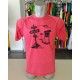 CAMISETA TÉCNICA PERSONALIZADA CHEVIOT ACQUA ROYAL CERES TEXTIL Y PUBLICIDAD