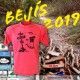 CAMISETA TÉCNICA PERSONALIZADA CHEVIOT ACQUA ROYAL CERES TEXTIL Y PUBLICIDAD