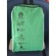 MOCHILA DEPORTE PERSONALIZADA ASSEN CERES TEXTIL Y PUBLICIDAD