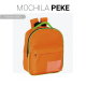 mochila-infantil-peke-ceres-textil-y-publicidad