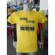 CAMISETA PERSONALIZADA ALGODÓN BEAGLE ROLY BARATA CERES TEXTIL Y PUBLICIDAD